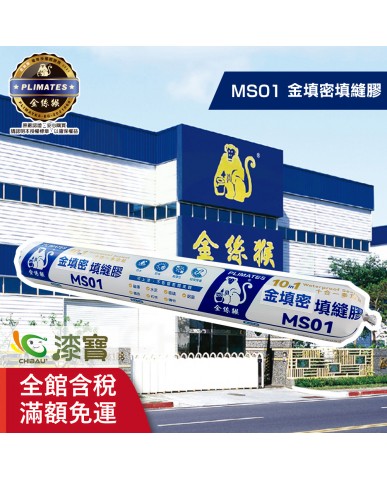 ALLGET黑傑客│四角油漆提桶-10吋- 漆寶塗料生活館